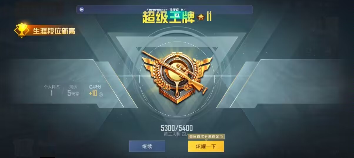 和平精英先行者透视直装 - 第五人格卡片哪里可以卖辅助预览图